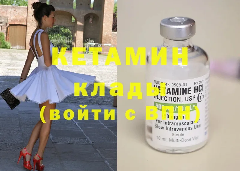 блэк спрут как войти  Бакал  КЕТАМИН ketamine  наркота 