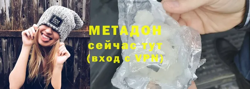 магазин    Бакал  Метадон VHQ 