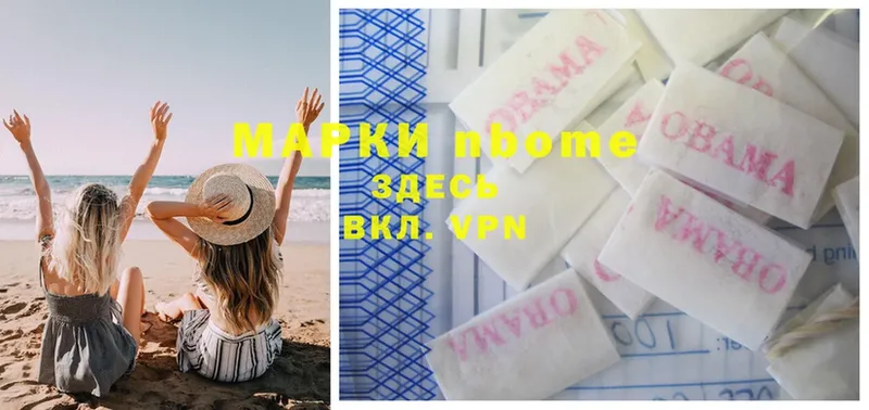 блэк спрут сайт  Бакал  shop как зайти  Марки NBOMe 1,8мг 